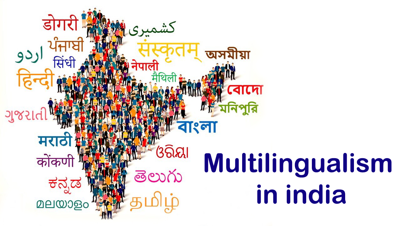 இந்தியாவில் பன்மொழி | Multilingualism in India